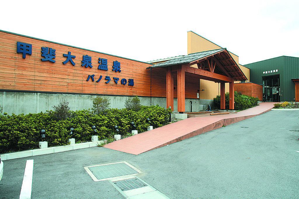 Hotel Yatsugatake Izumiso Hokuto  Exterior foto