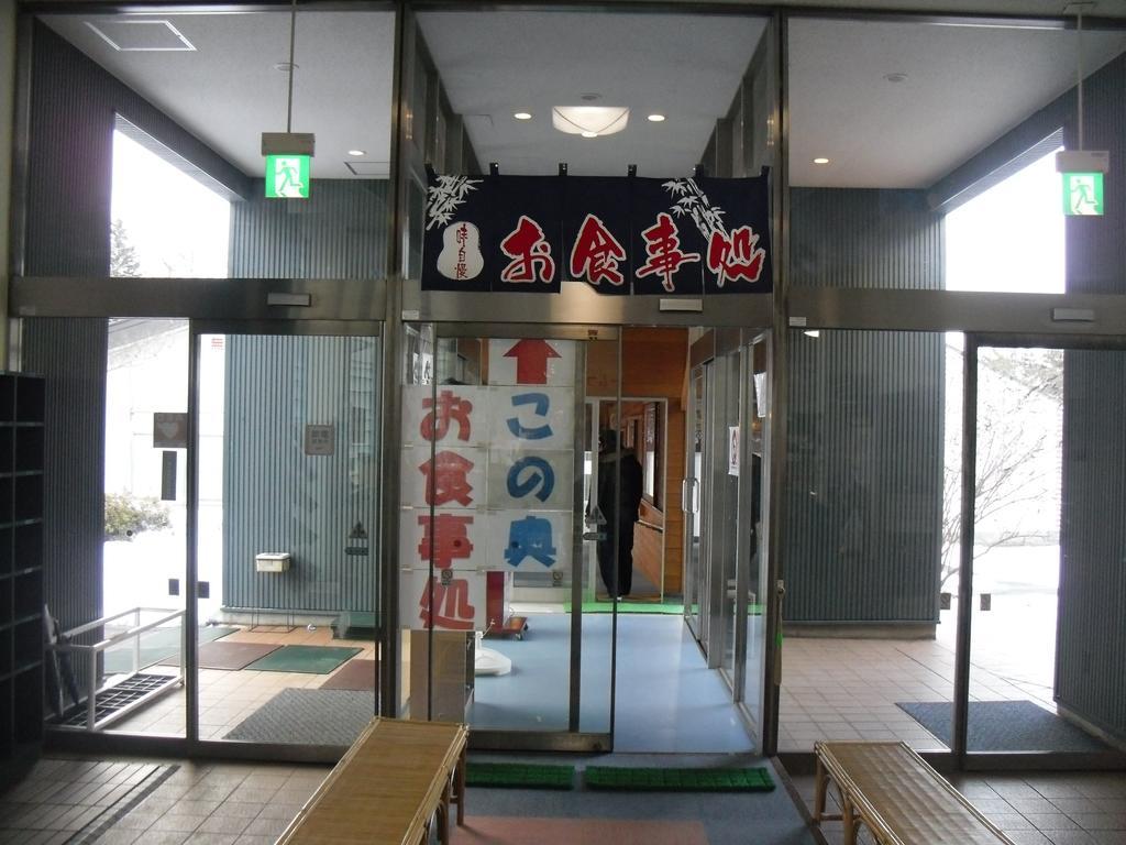 Hotel Yatsugatake Izumiso Hokuto  Exterior foto